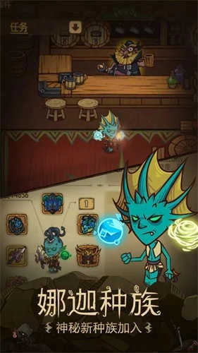 贪婪洞窟1最新版(2)