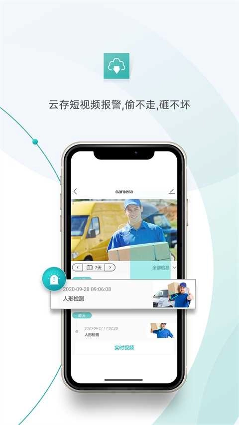 超级看看(5)