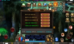怒战逍遥(2)