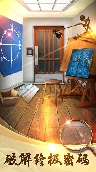 100道神秘的门2(2)