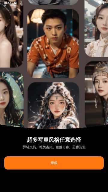 迷鹿相机