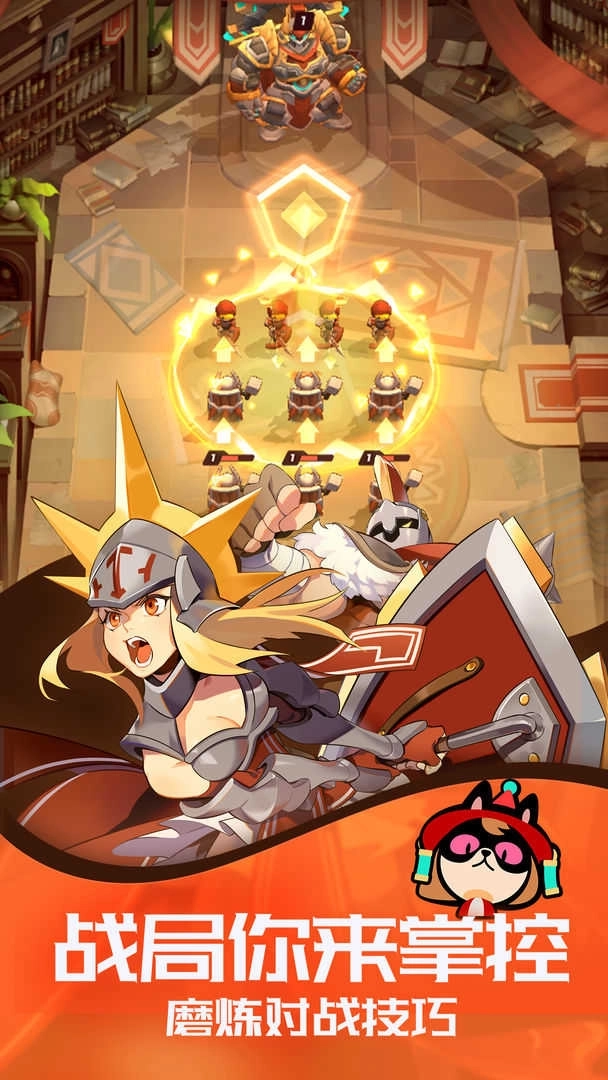 伊甸之战安卓版(1)