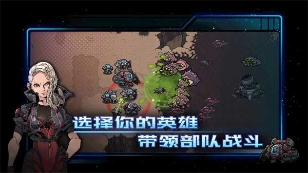 异星指令完整版(1)