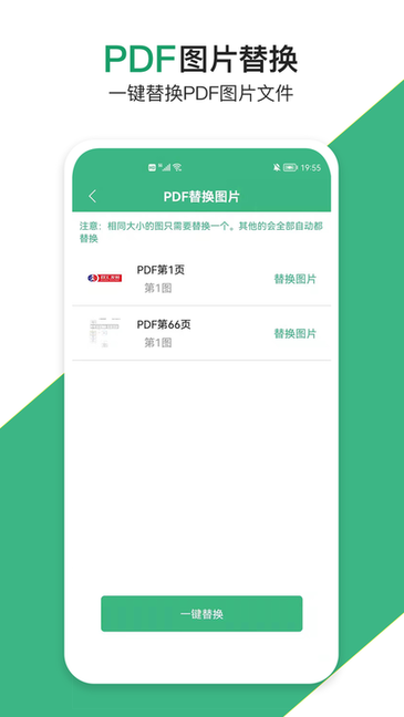 云汐智能打印机(3)