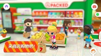 迷你校园商店(1)
