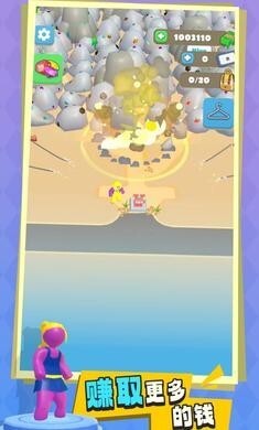 炸山致富记最新版(3)