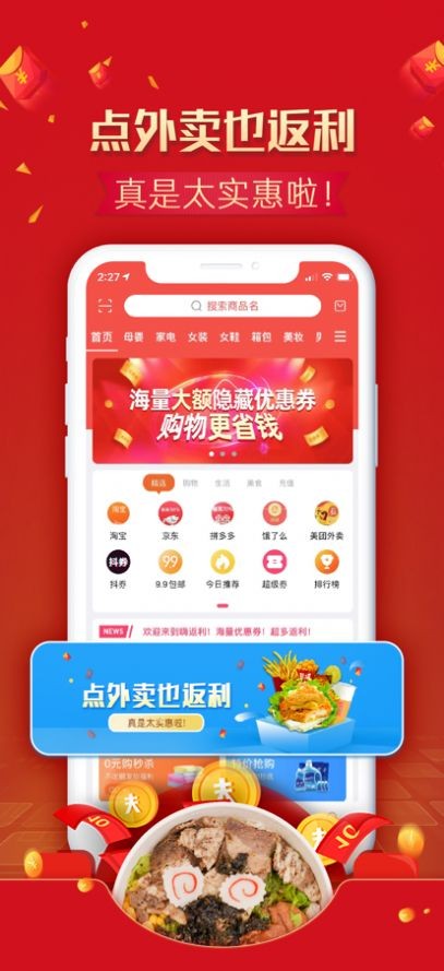宜物达(1)