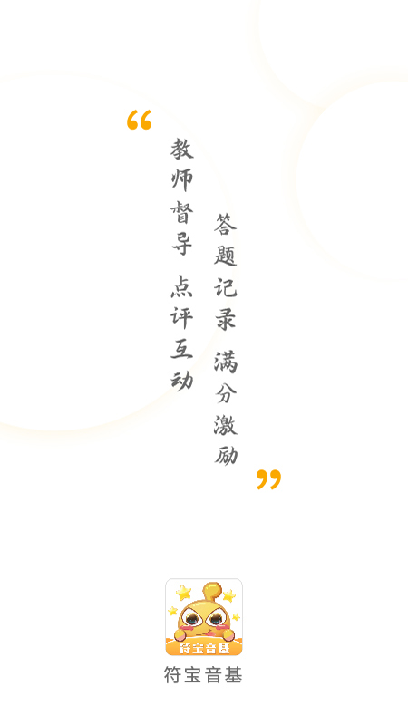 符宝音基(4)