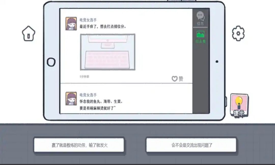 这个就是爱情(2)