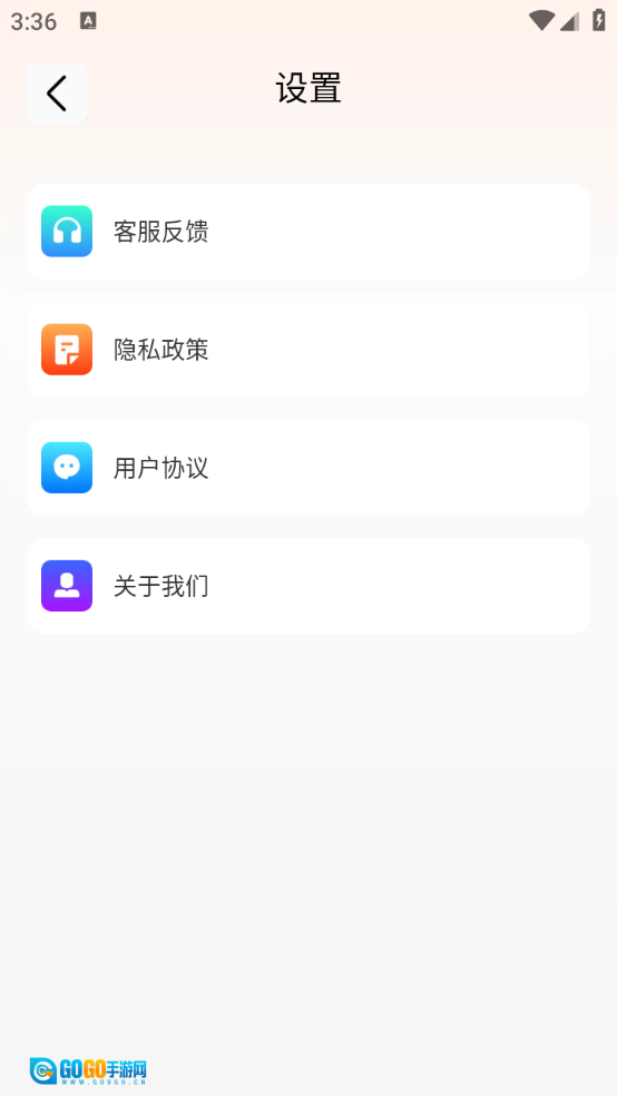 DY浏览器图3