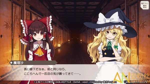 东方弹幕神乐日服（ダンカグ）(3)