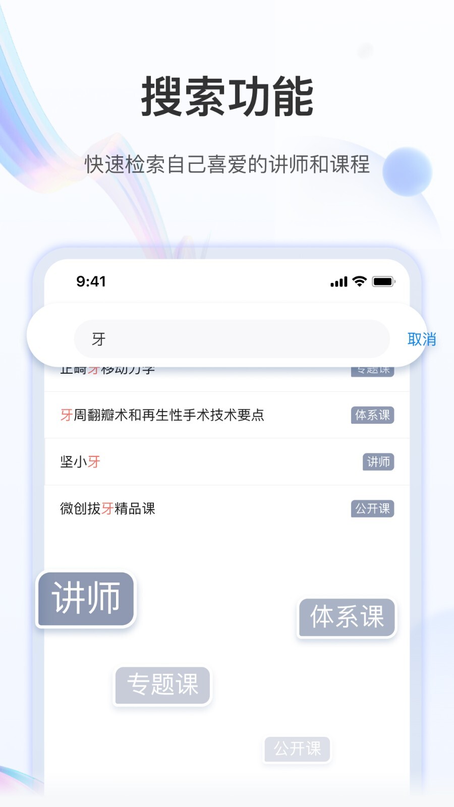 坚果牙图4
