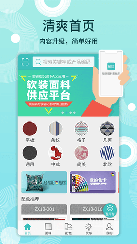 布仓(1)