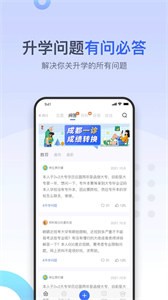 大鱼升学(1)
