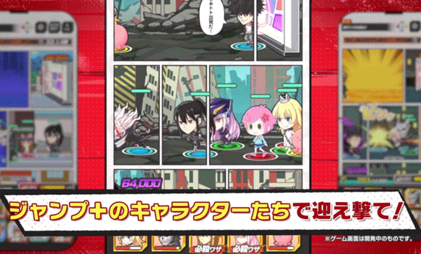 jump大乱斗安卓版安装包图2
