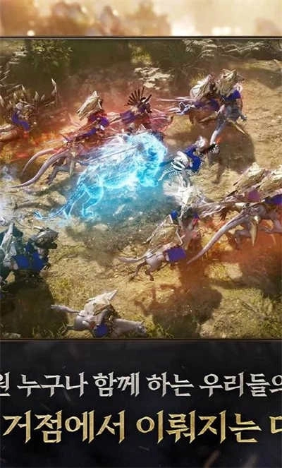 普拉西亚战记(프라시아 전기)(5)