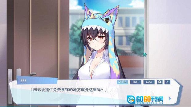 怠惰的怪兽公主不想工作图2