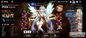 第七史诗亚服图3