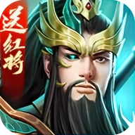 三国武将风云录 v1.0.0