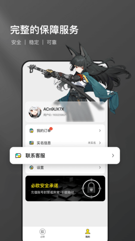 必欧(4)