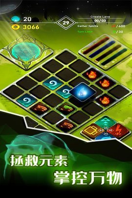 元素模拟战(3)