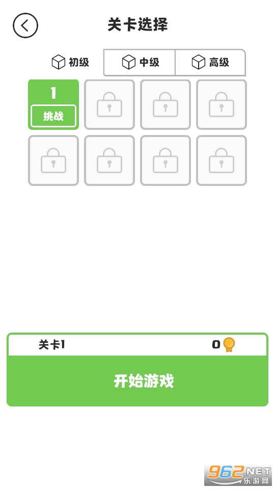 木块先出去(6)