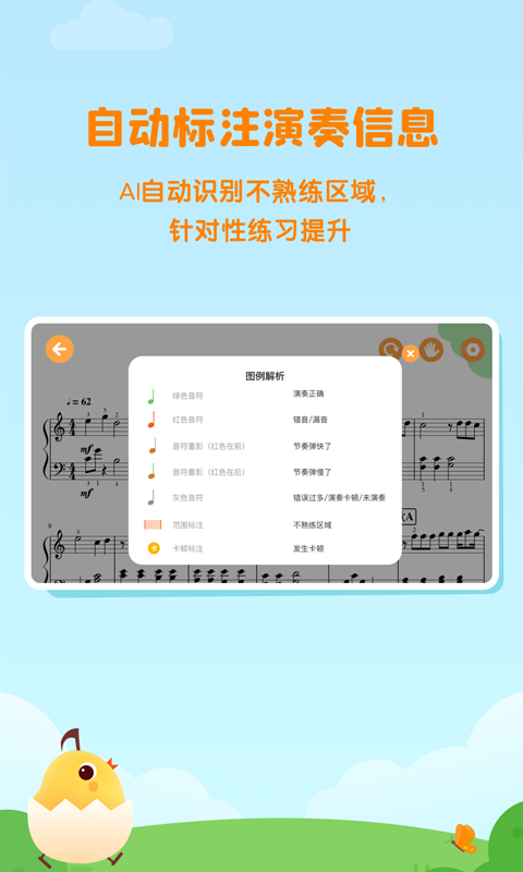 小壳陪练(2)