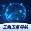 玉兔卫星导航免费版 v1.0.1.4025424121216