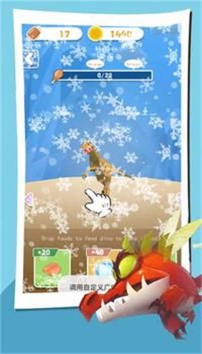 迅猛龙机器人图1