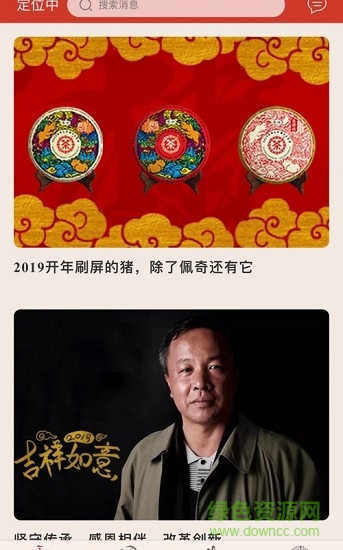 中茶尊享会(1)