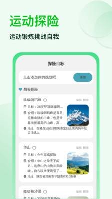 神速强悍清理(2)