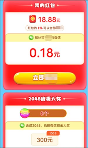 球球俱乐部(3)