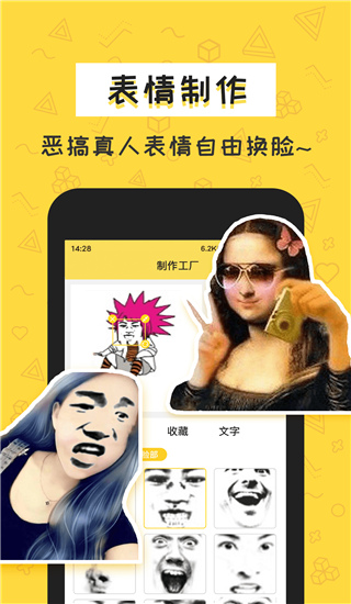 积木表情包(1)