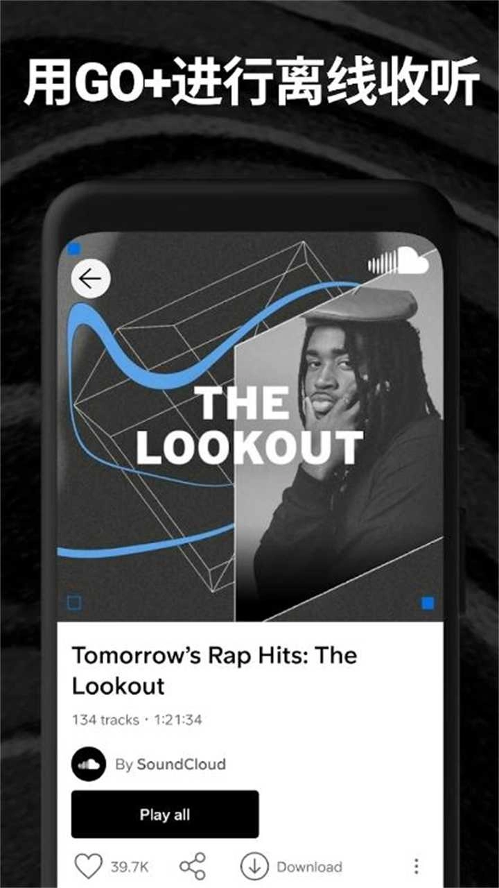 soundcloud(3)