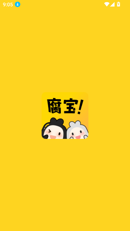腐宝FM(1)