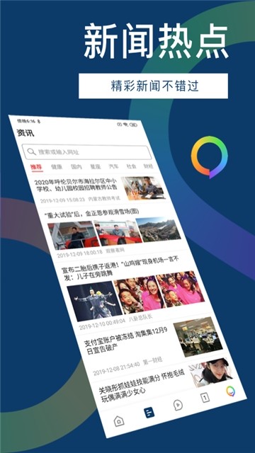 知道浏览器(4)