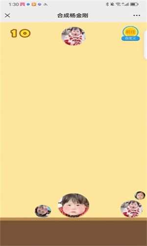 合成杨金刚(2)
