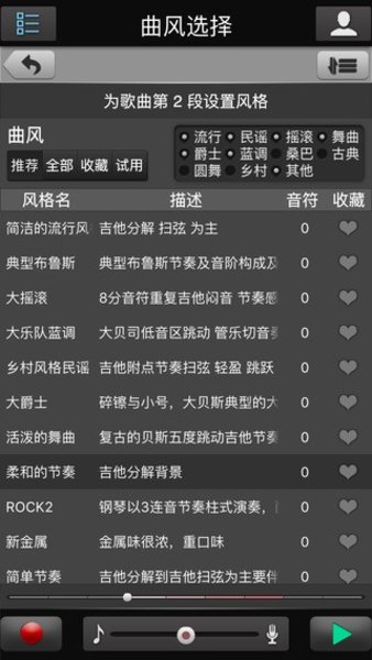 唱作魔方(2)