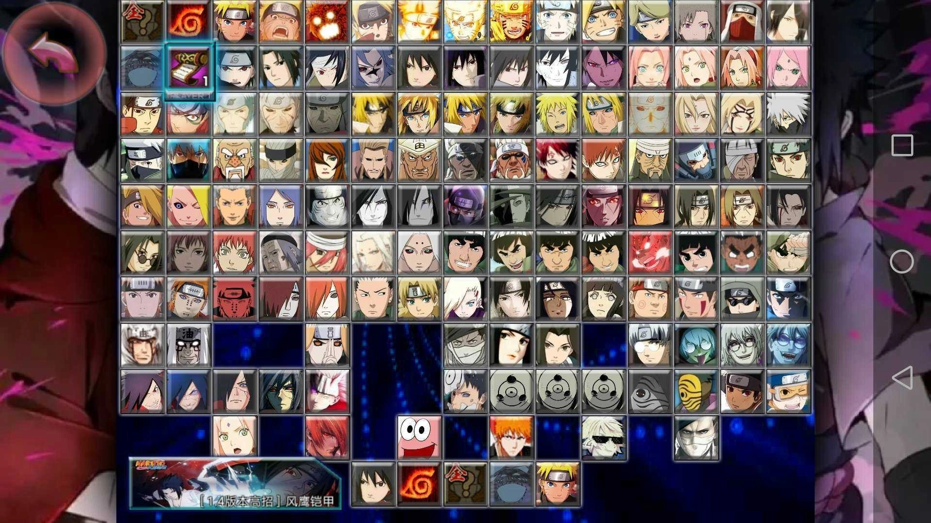 死神VS火影古韵剑风改(1)