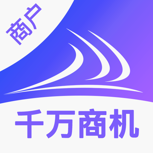 货满e家商户端app官网版