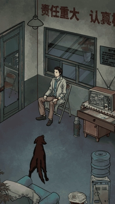 民间怪谈档案(1)