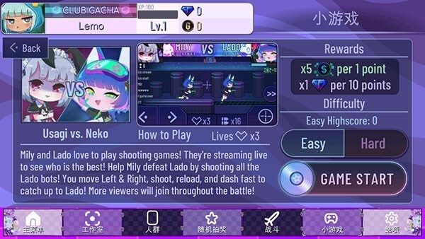 加查nox无广告图3