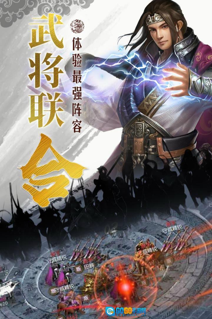 国战来了红包版图2