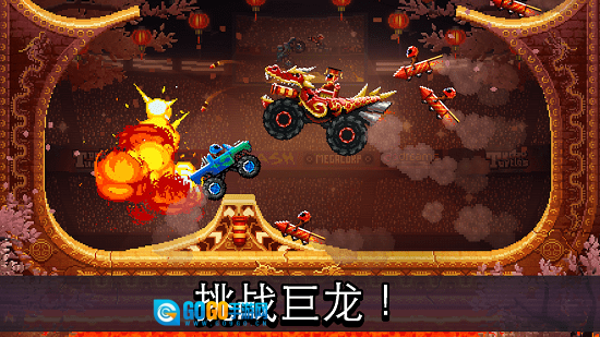 撞头赛车汉化版图3