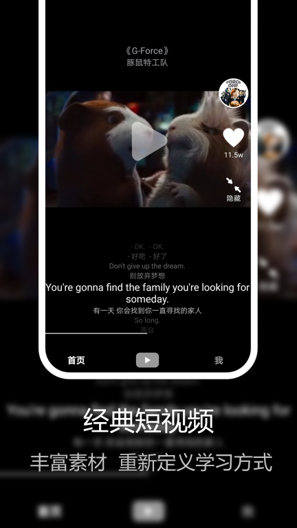 美剧星球中文版图3