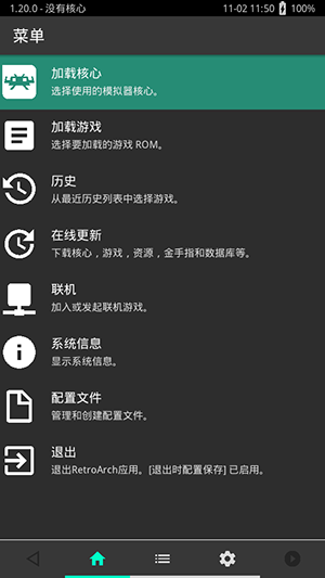 超玩全能插件 图3