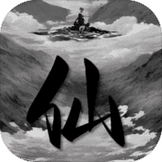 我靠转盘修炼成仙