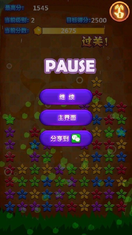 金矿消消乐最新版(3)