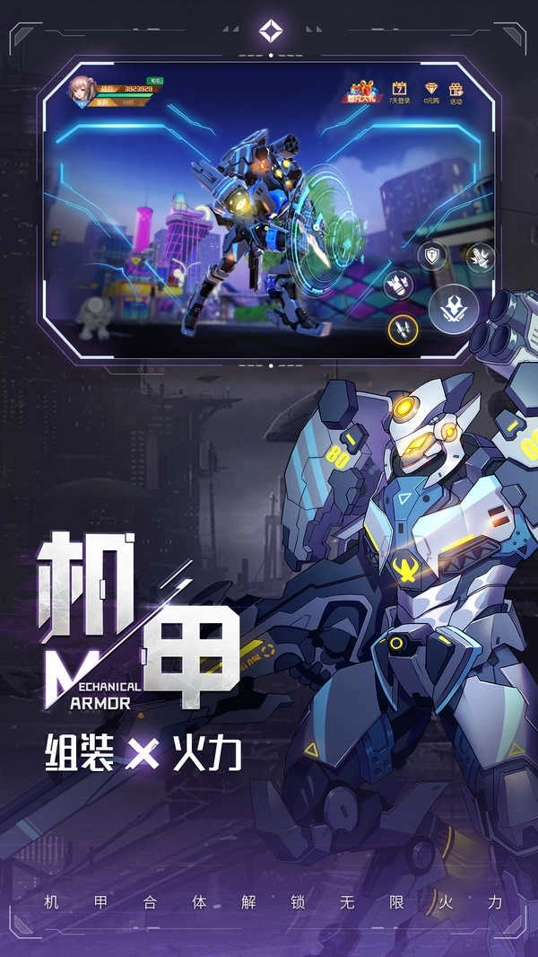 异能都市单机版(1)