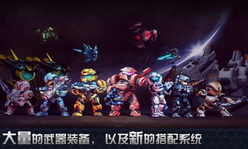 星际战争2初次反击(4)